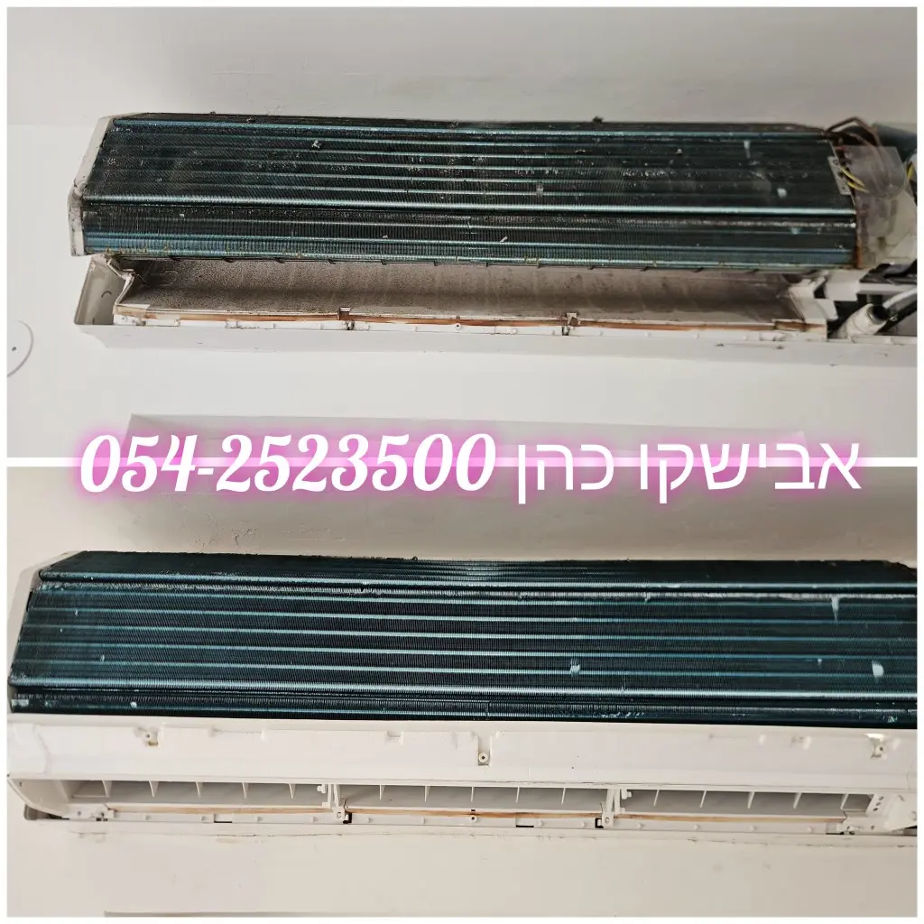 WhatsApp Image 2025-12-30 at 14.22.424