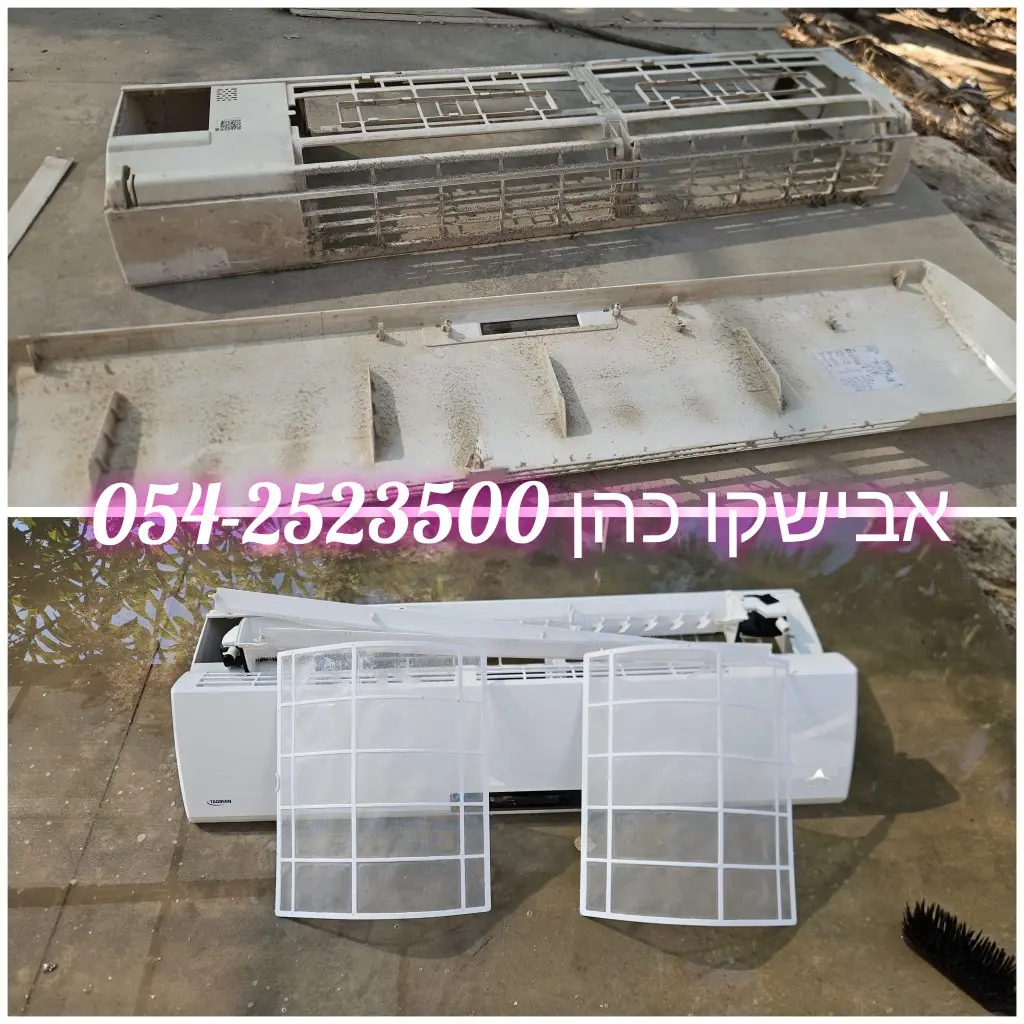 WhatsApp Image 2025-12-30 at 14.22.44