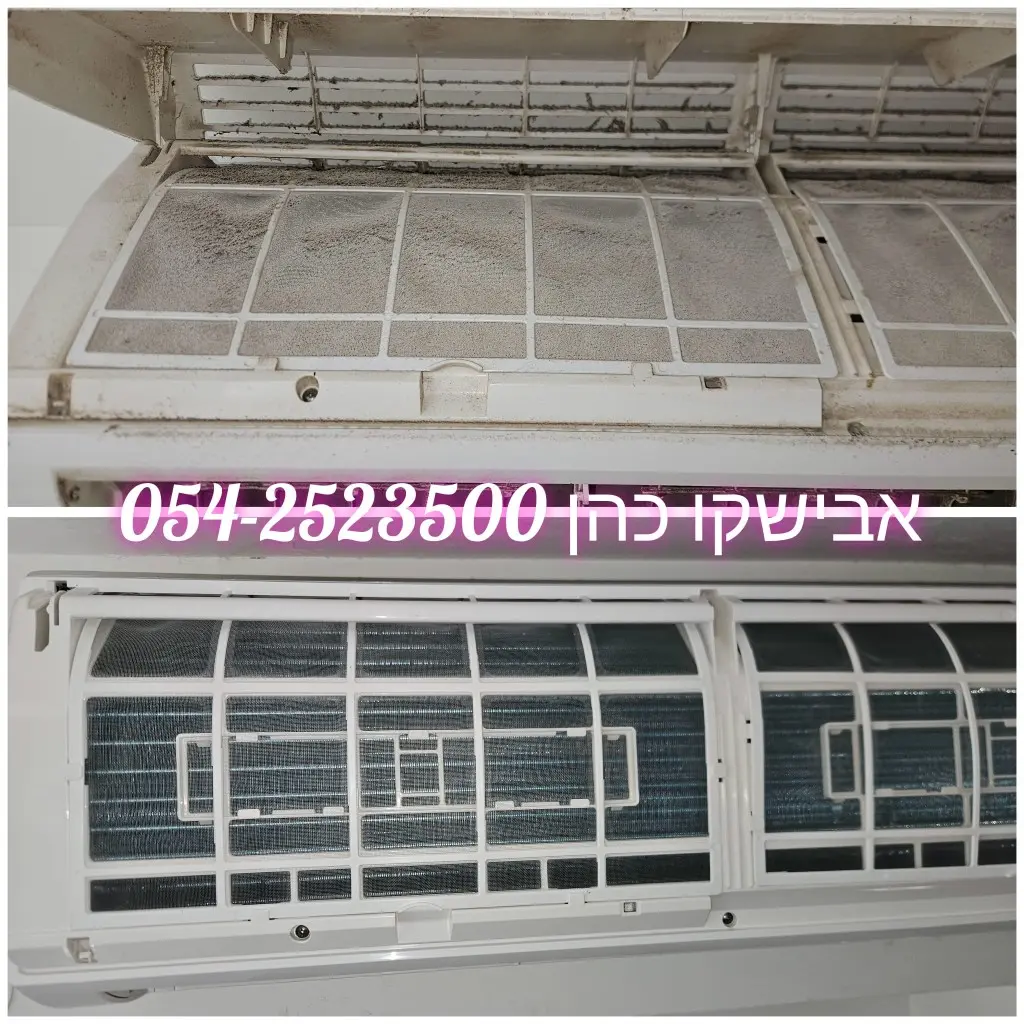 WhatsApp Image 2025-12-30 at 14.22.45