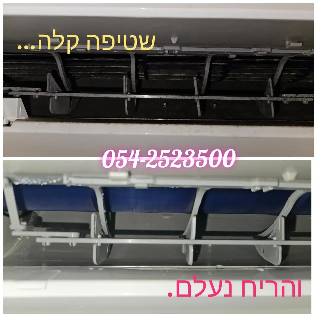 WhatsApp Image 2025-12-30 at 14.22.47